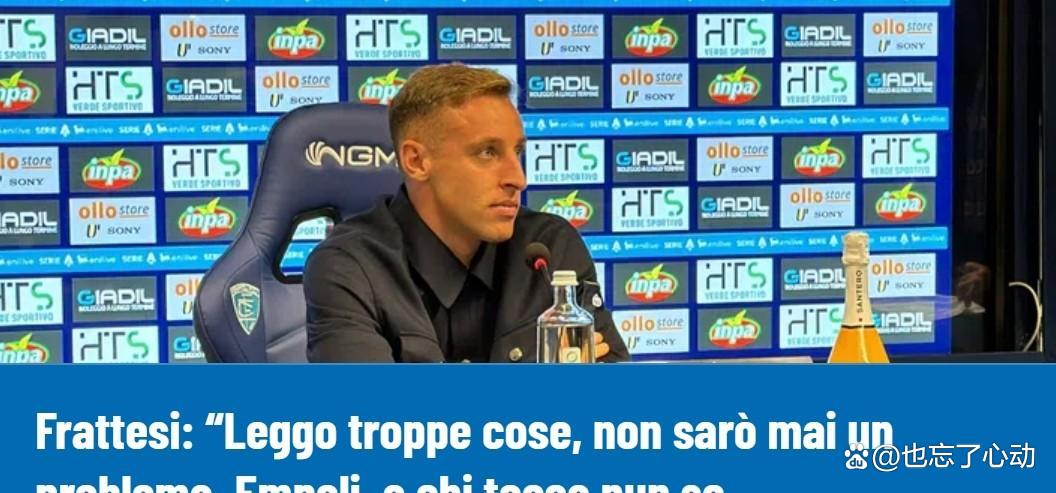 关于国际米兰冲刺阶段迎来里程碑;志在中超名次提升;引发热议;心理建设被强调的信息 关于国际米兰冲刺阶段迎来里程碑;志在中超名次提升;引发热议;心理建设被强调的信息